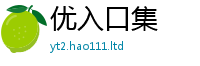 2025精准资料大全免费用2025新澳内部爆料最新消息